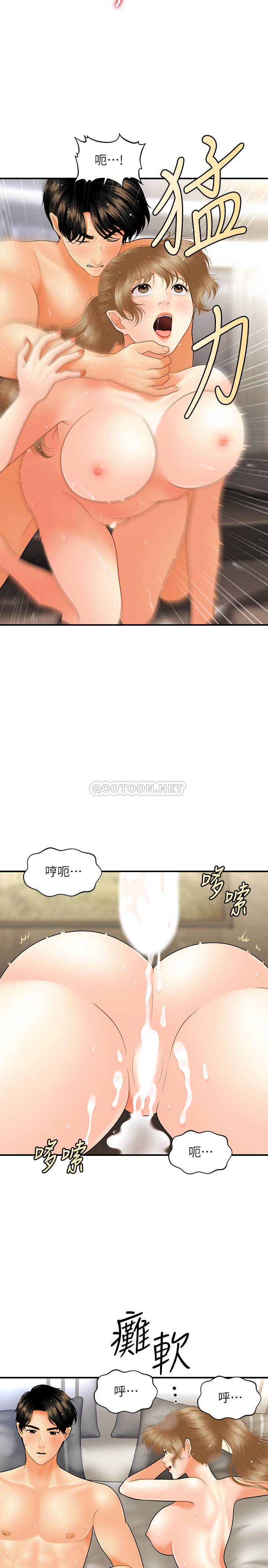 [韩国漫画] 医美奇鸡 剧情,#[32P]-5