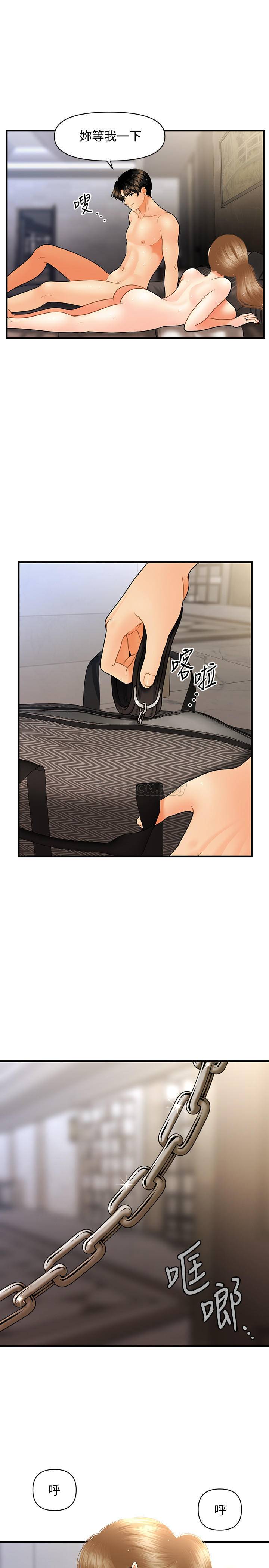 [韩国漫画] 医美奇鸡 剧情,#[32P]-7