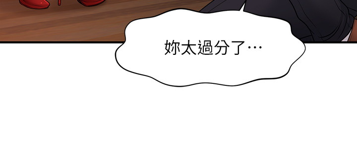[韩国漫画] 医美奇鸡 剧情,#[33P]-30