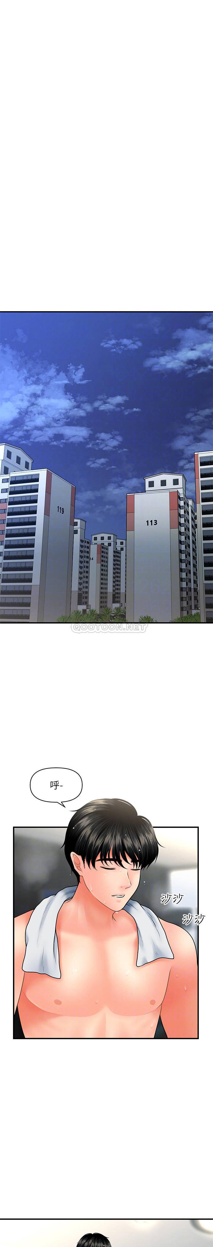 [韩国漫画] 医美奇鸡 剧情,#[29P]-12