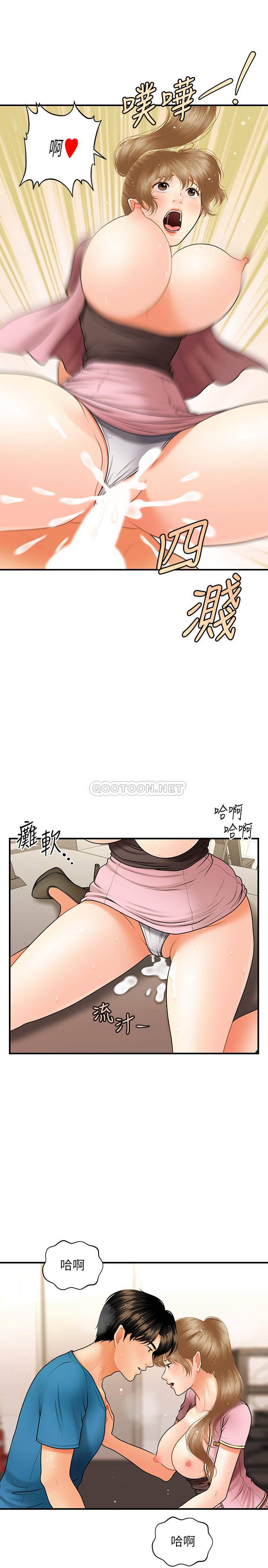 [韩国漫画] 医美奇鸡 剧情,#[29P]-23