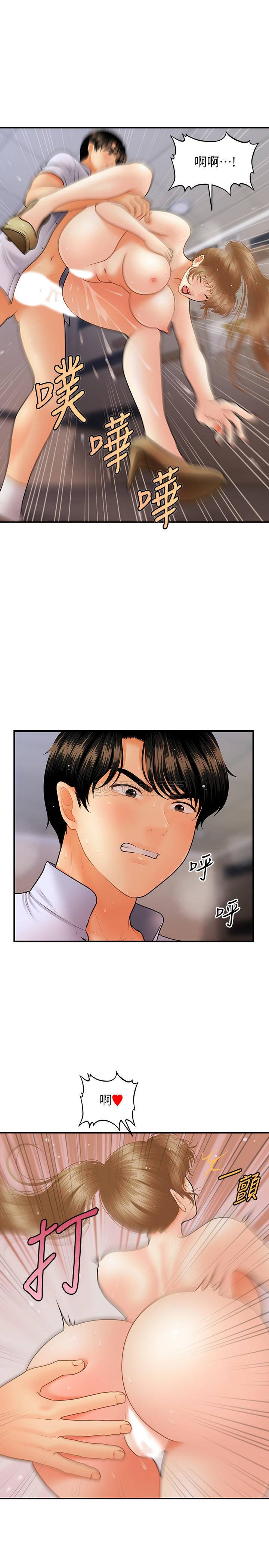 [韩国漫画] 医美奇鸡 剧情,#[29P]-7