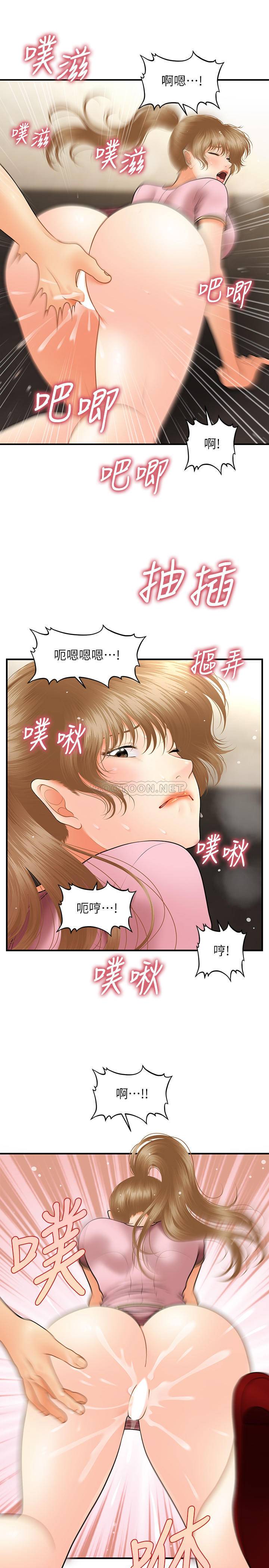 [韩国漫画] 医美奇鸡 剧情,#[30P]-11