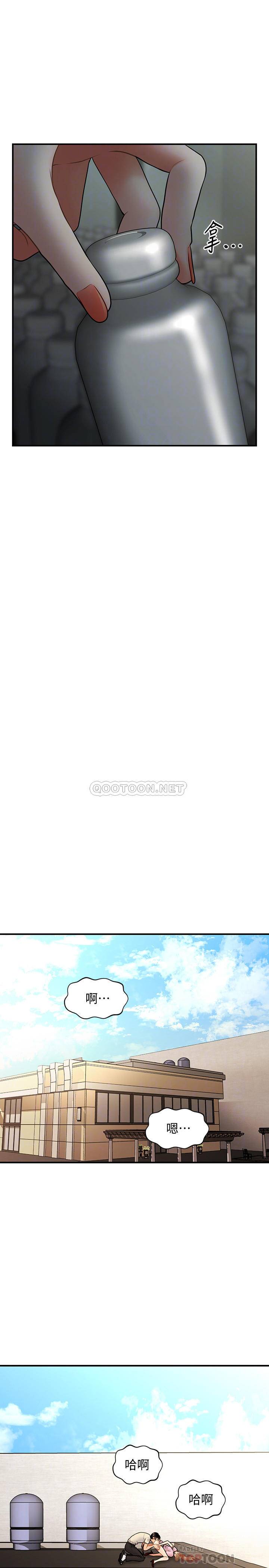 [韩国漫画] 医美奇鸡 剧情,#[30P]-8