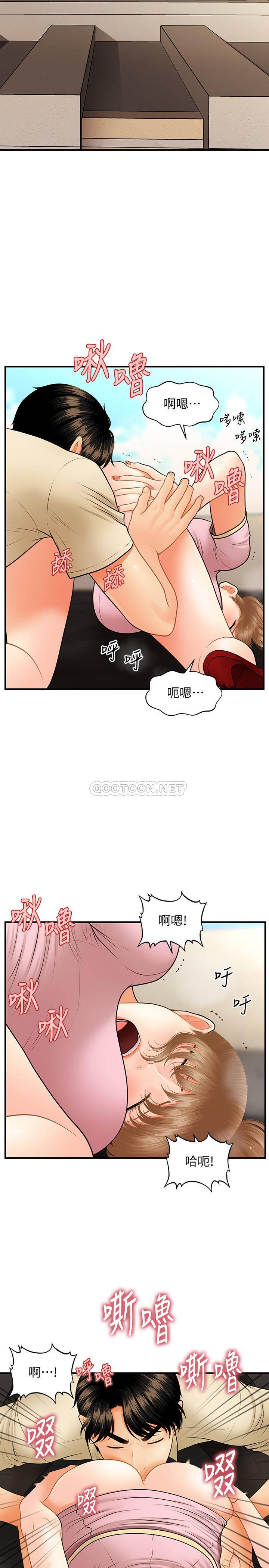 [韩国漫画] 医美奇鸡 剧情,#[30P]-9