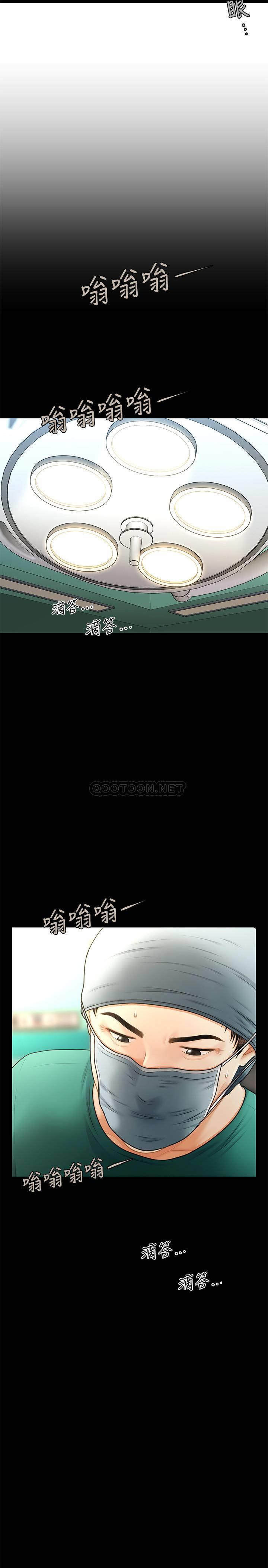 [韩国漫画] 医美奇鸡 剧情,#[35P]-7