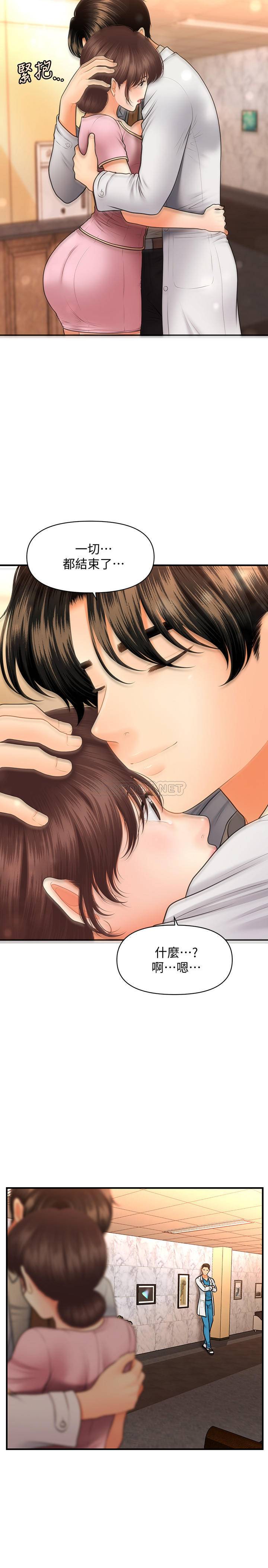 [韩国漫画] 医美奇鸡 剧情,#[29P]-24