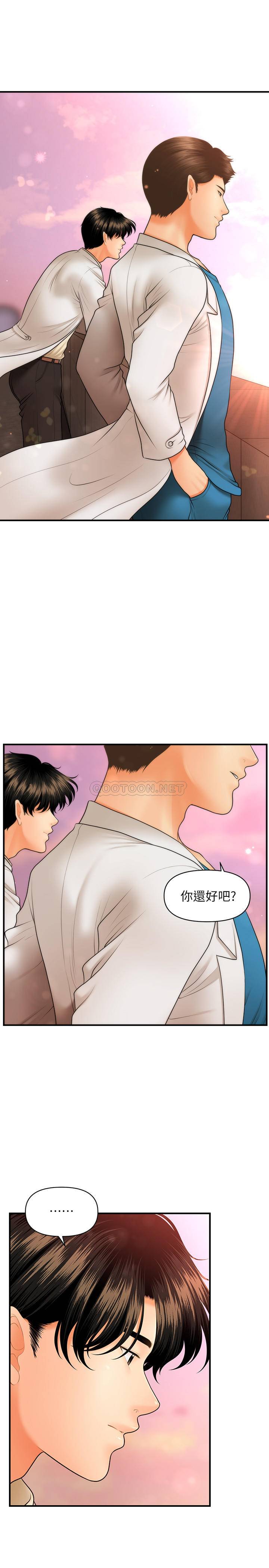 [韩国漫画] 医美奇鸡 剧情,#[29P]-27