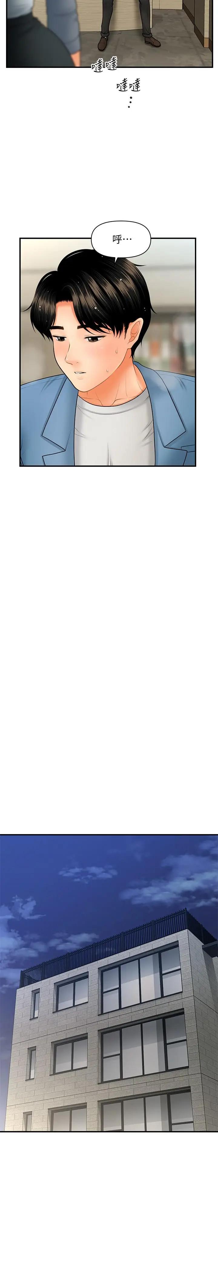 [韩国漫画] 医美奇鸡 剧情,#[30P]-21