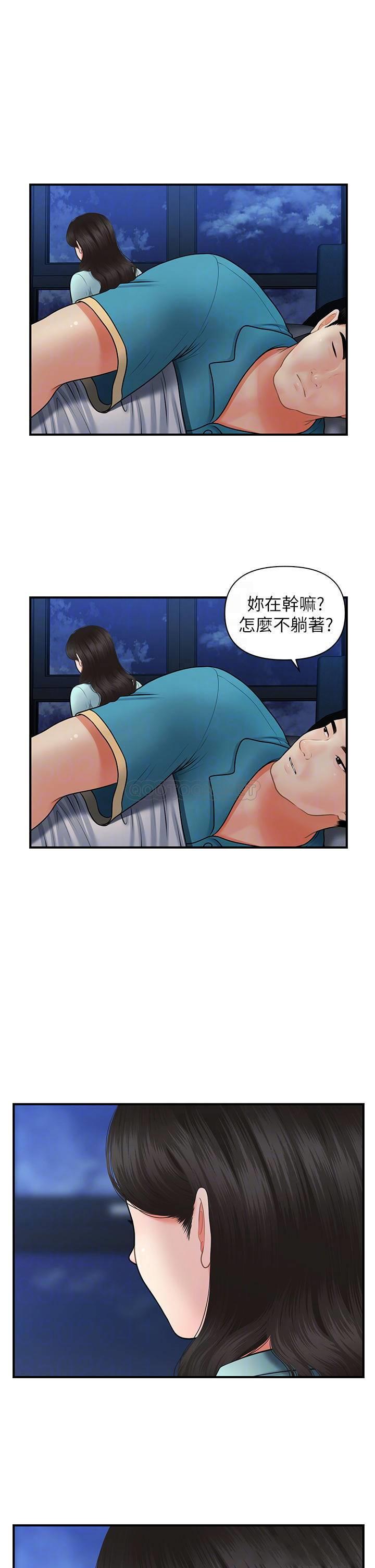 [韩国漫画] 医美奇鸡 剧情,#[43P]-10