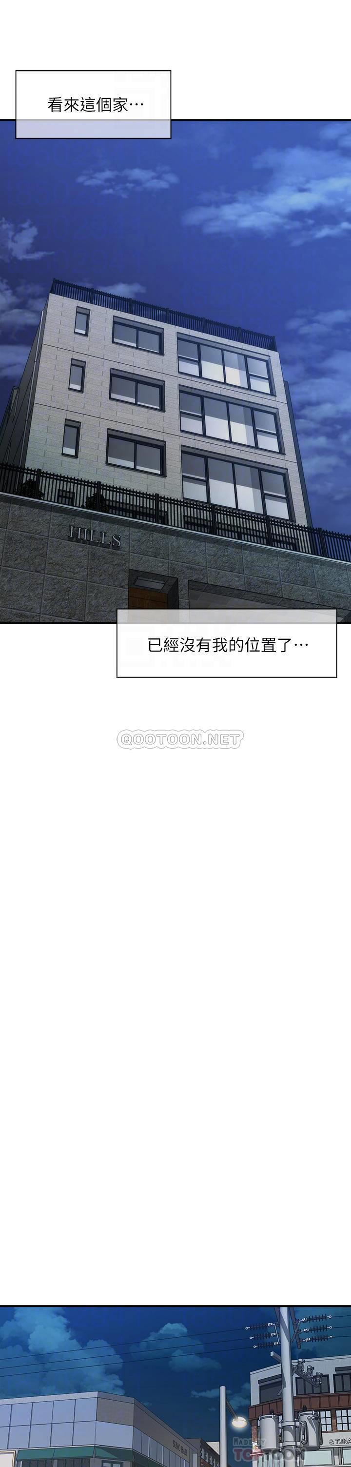 [韩国漫画] 医美奇鸡 剧情,#[43P]-14