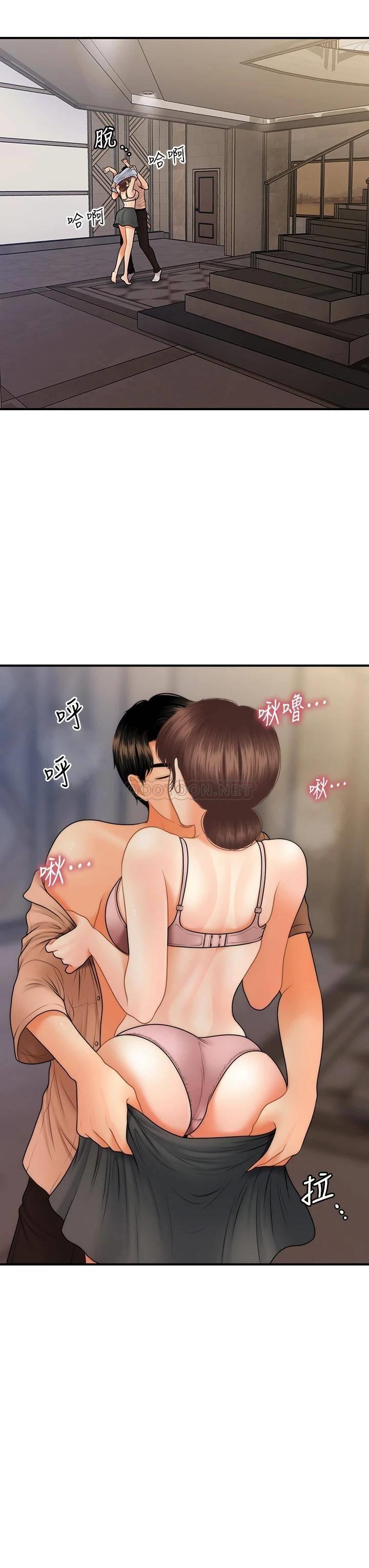 [韩国漫画] 医美奇鸡 剧情,#[43P]-27