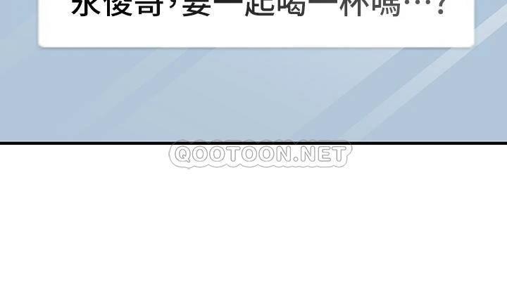 [韩国漫画] 医美奇鸡 剧情,#[43P]-35