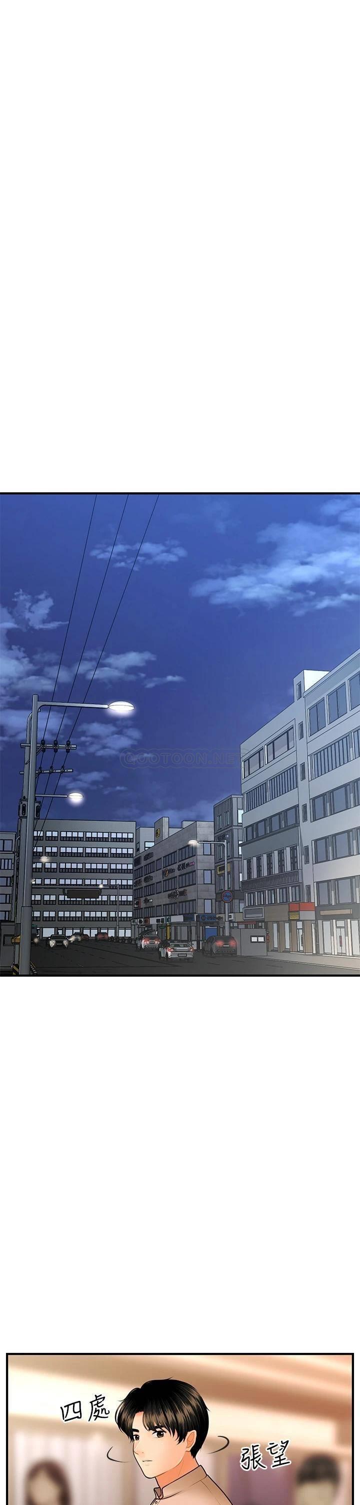 [韩国漫画] 医美奇鸡 剧情,#[43P]-36