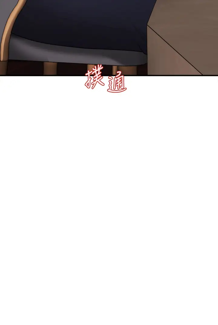 [韩国漫画] 医美奇鸡 剧情,#[42P]-3