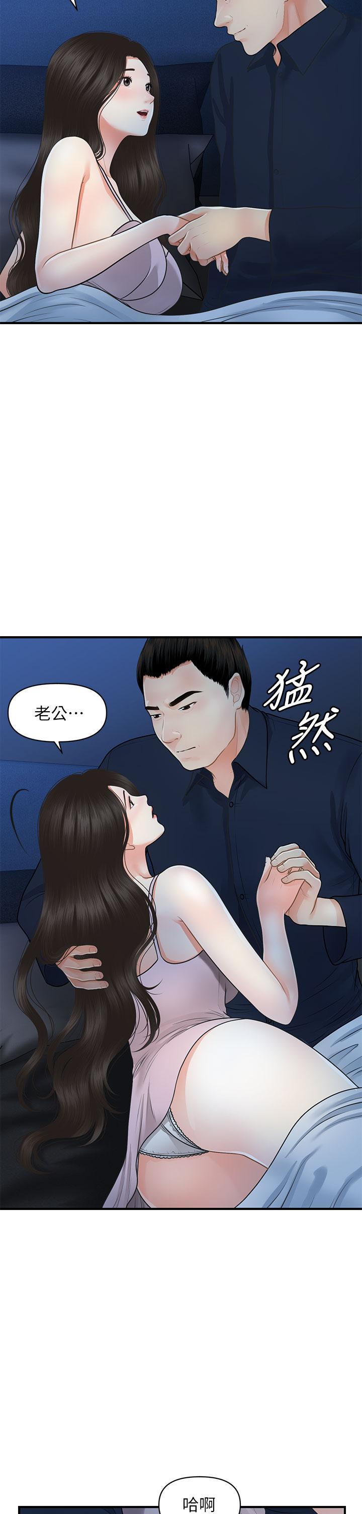 [韩国漫画] 医美奇鸡 剧情,#[43P]-11