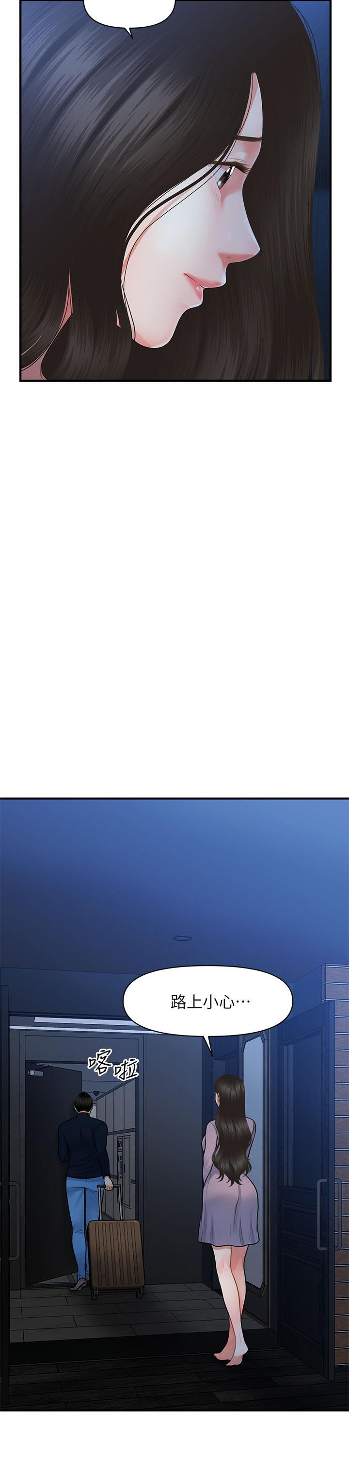 [韩国漫画] 医美奇鸡 剧情,#[43P]-19