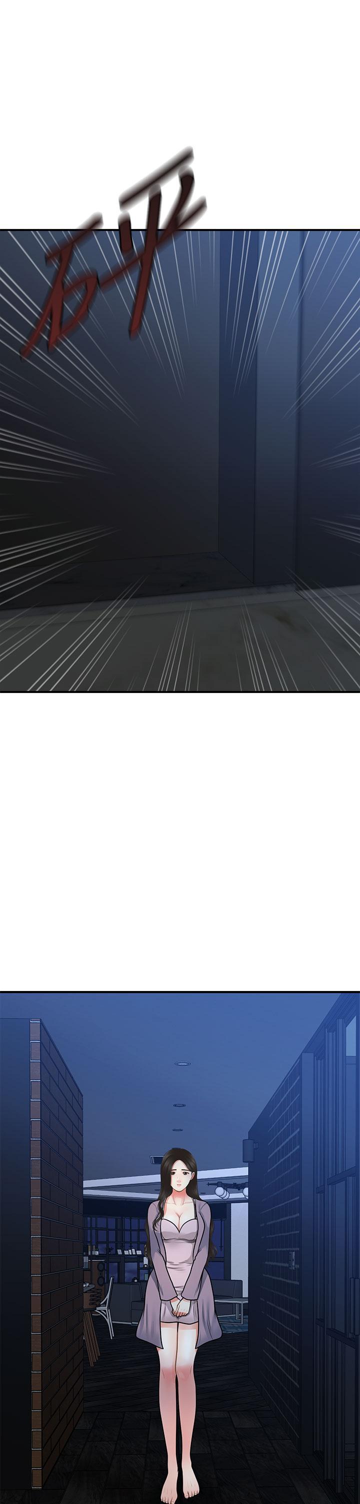 [韩国漫画] 医美奇鸡 剧情,#[43P]-20