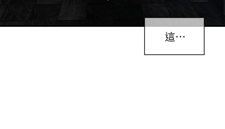 [韩国漫画] 医美奇鸡 剧情,#[43P]-21