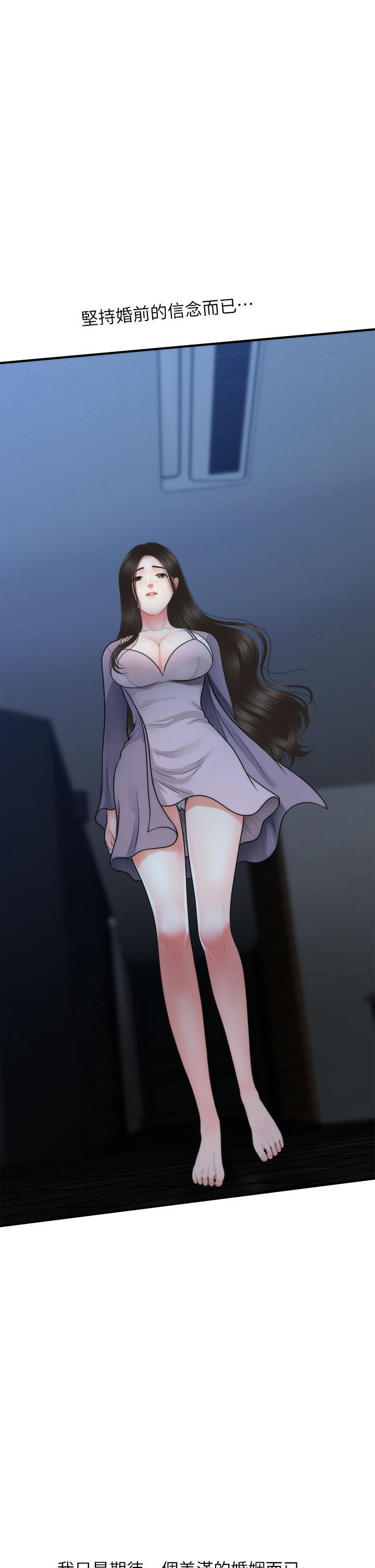 [韩国漫画] 医美奇鸡 剧情,#[43P]-25