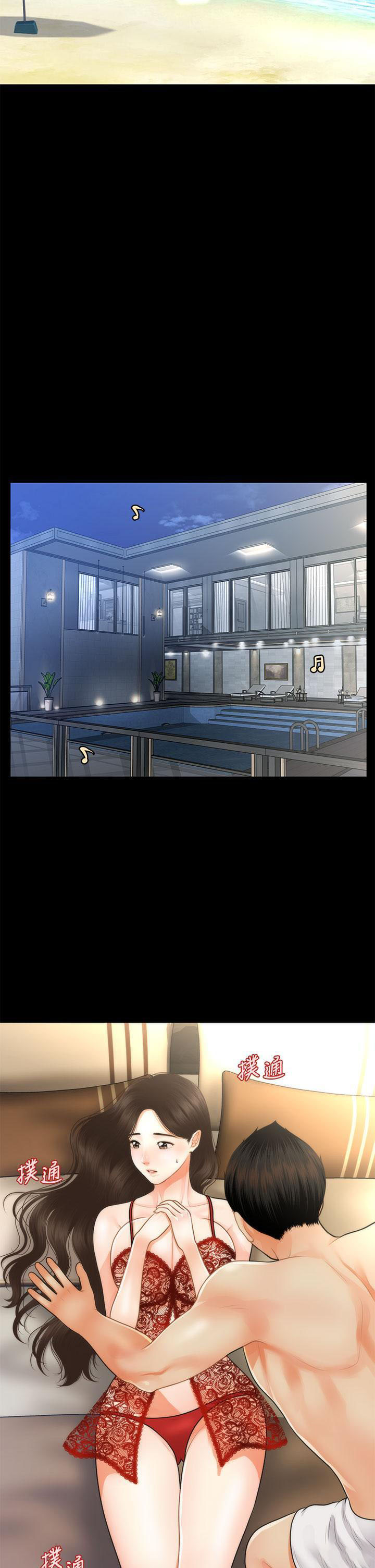 [韩国漫画] 医美奇鸡 剧情,#[43P]-31