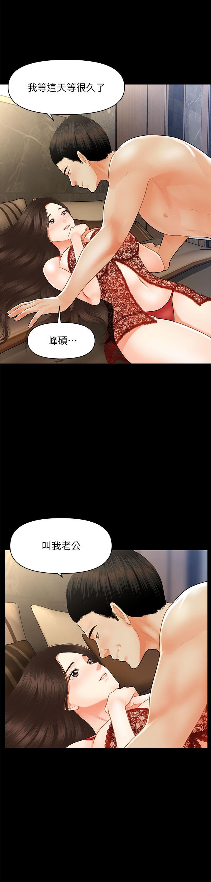 [韩国漫画] 医美奇鸡 剧情,#[43P]-33