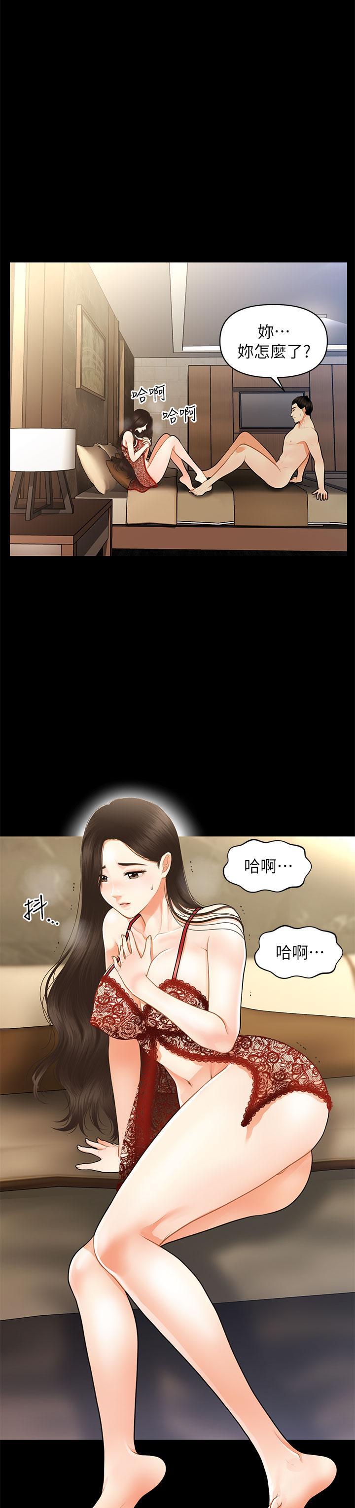 [韩国漫画] 医美奇鸡 剧情,#[43P]-41