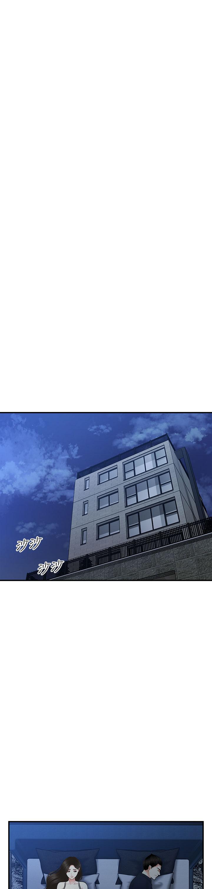 [韩国漫画] 医美奇鸡 剧情,#[43P]-7