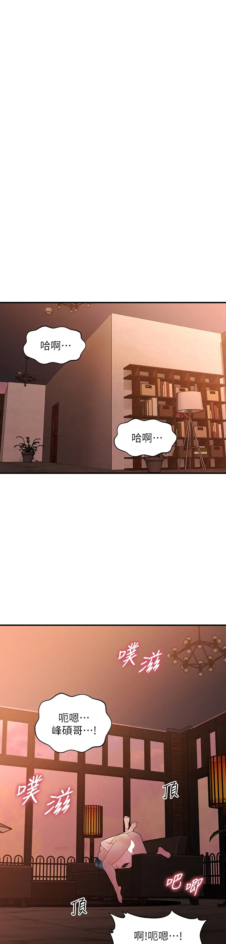 [韩国漫画] 医美奇鸡 剧情,#[43P]-24