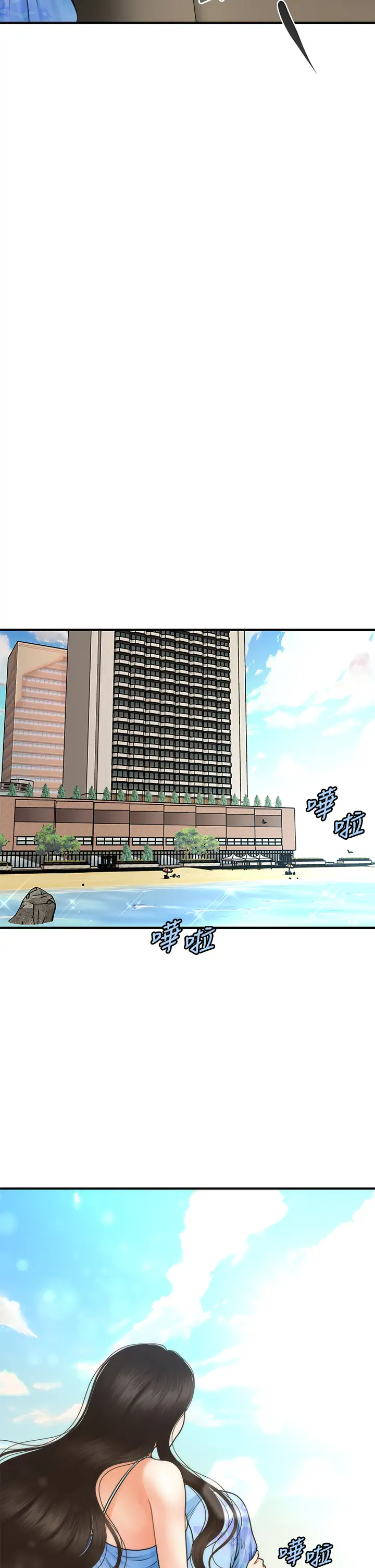 [韩国漫画] 医美奇鸡 剧情,#[43P]-37