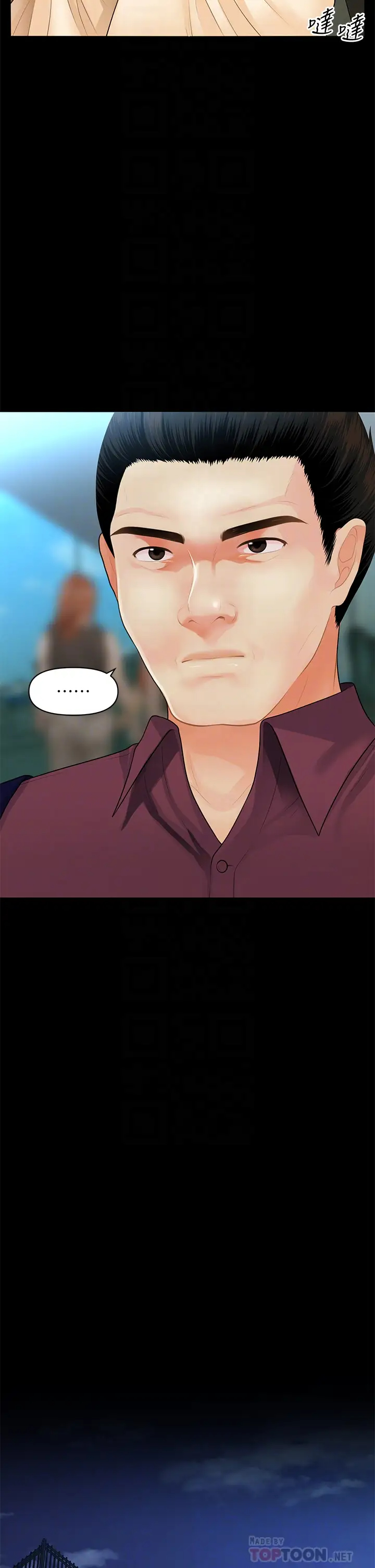 [韩国漫画] 医美奇鸡 剧情,#[43P]-6