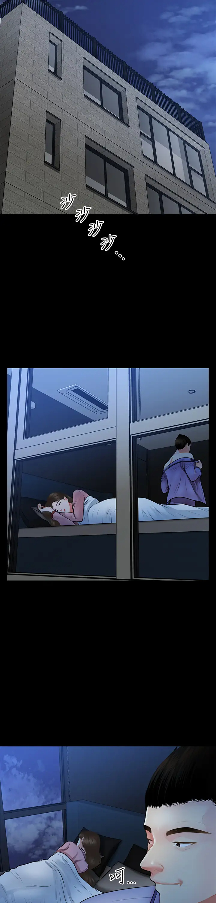 [韩国漫画] 医美奇鸡 剧情,#[43P]-7