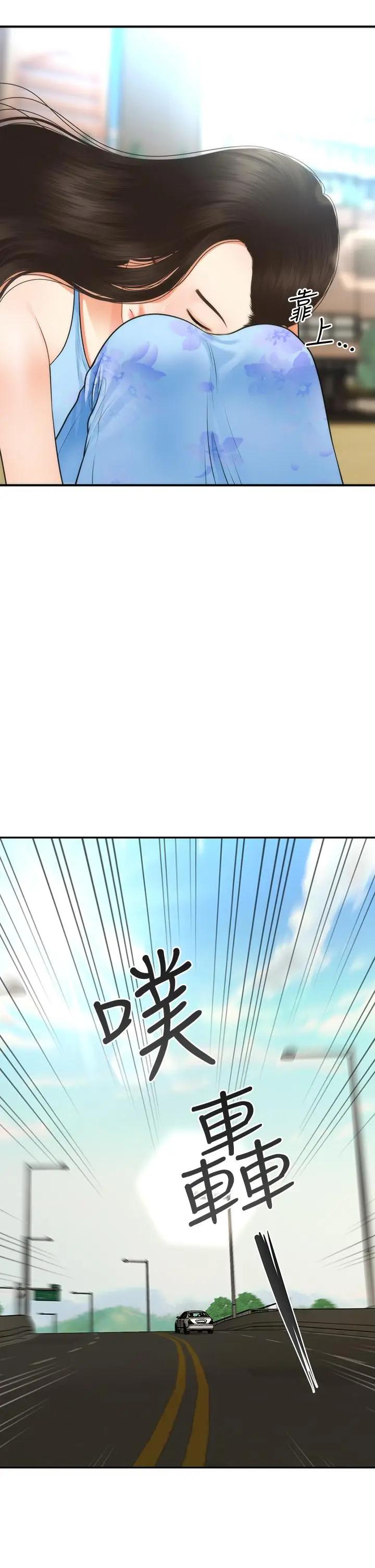 [韩国漫画] 医美奇鸡 剧情,#[37P]-2