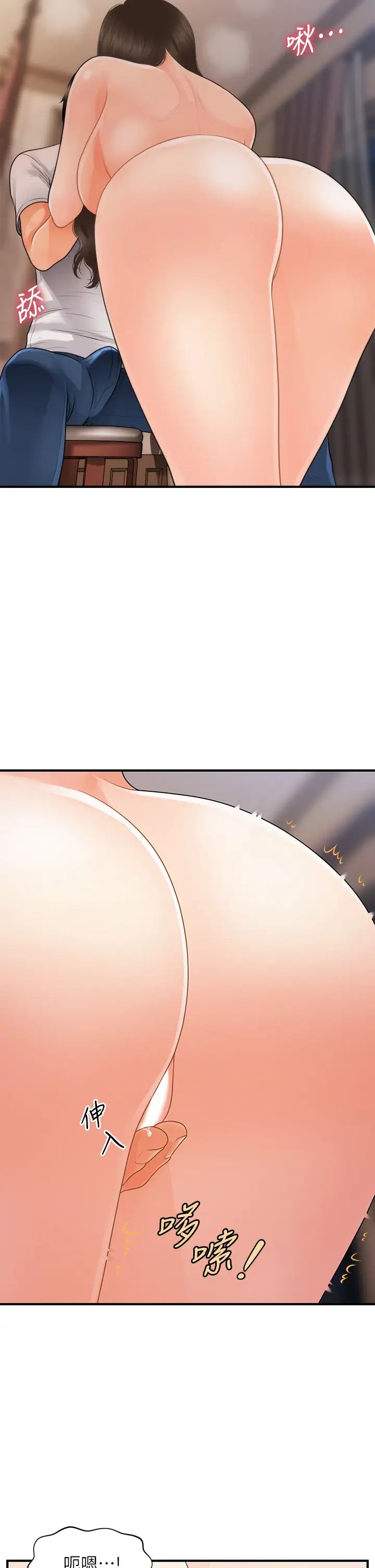 [韩国漫画] 医美奇鸡 剧情,#[39P]-28