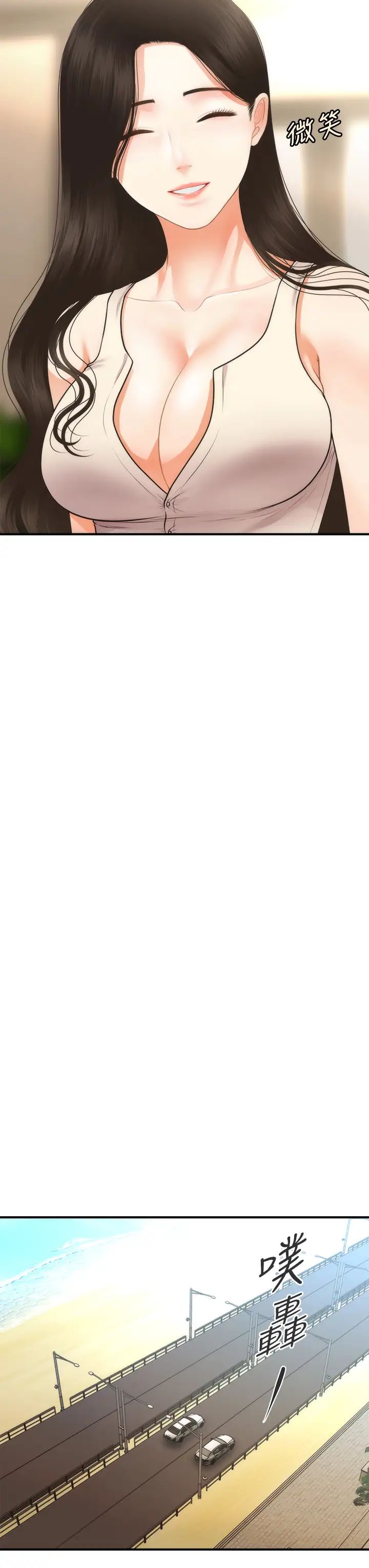 [韩国漫画] 医美奇鸡 剧情,#[44P]-36