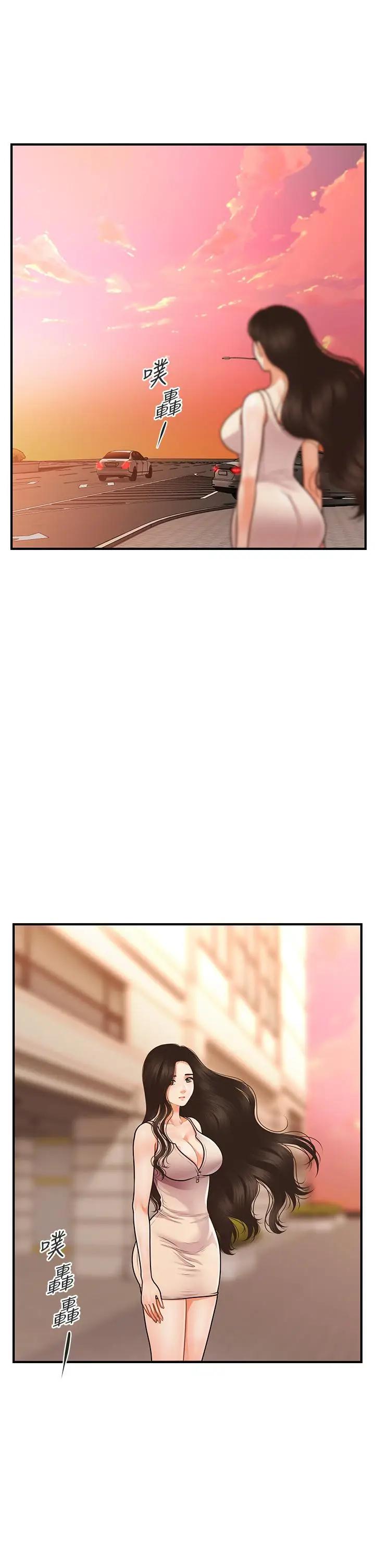 [韩国漫画] 医美奇鸡 剧情,#[46P]-1