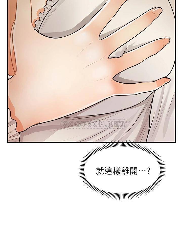 [韩国漫画] 医美奇鸡 剧情,#[38P]-19