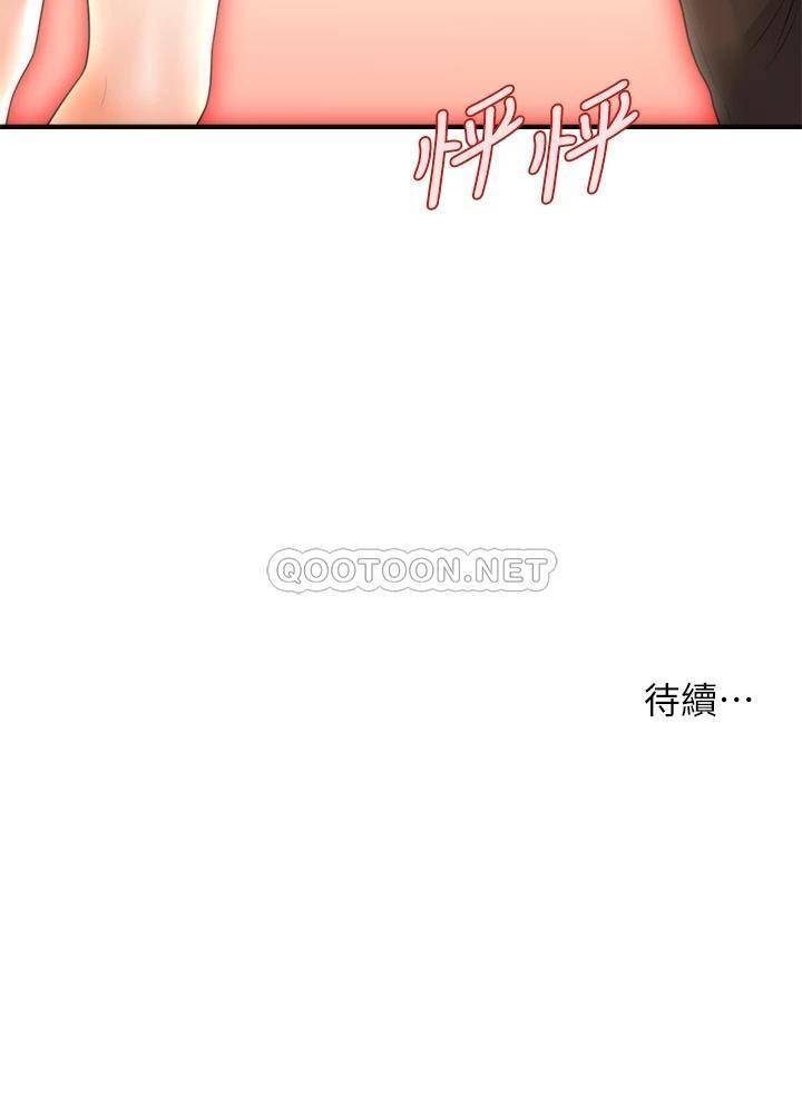 [韩国漫画] 医美奇鸡 剧情,#[38P]-38