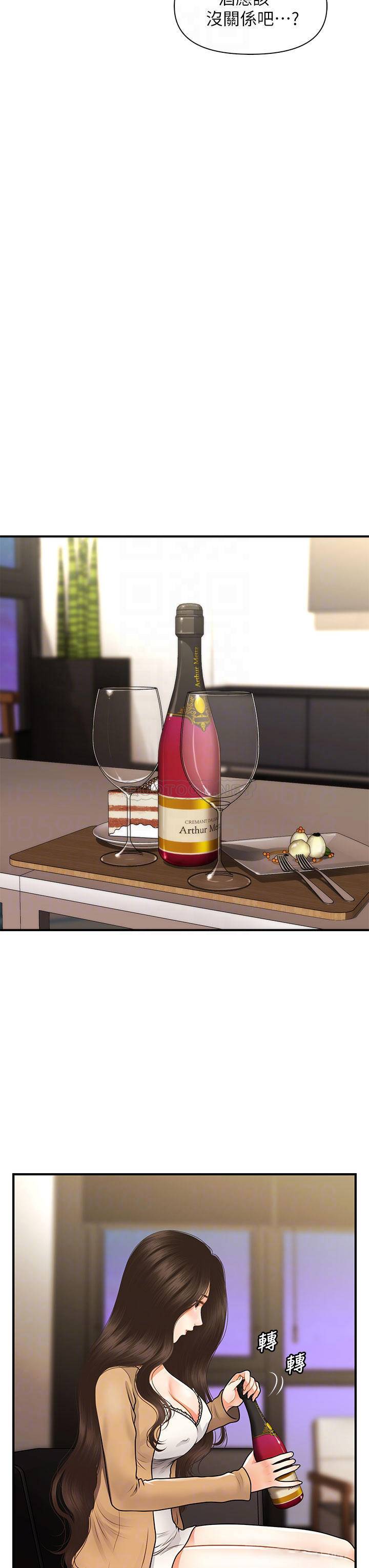 [韩国漫画] 医美奇鸡 剧情,#[40P]-10