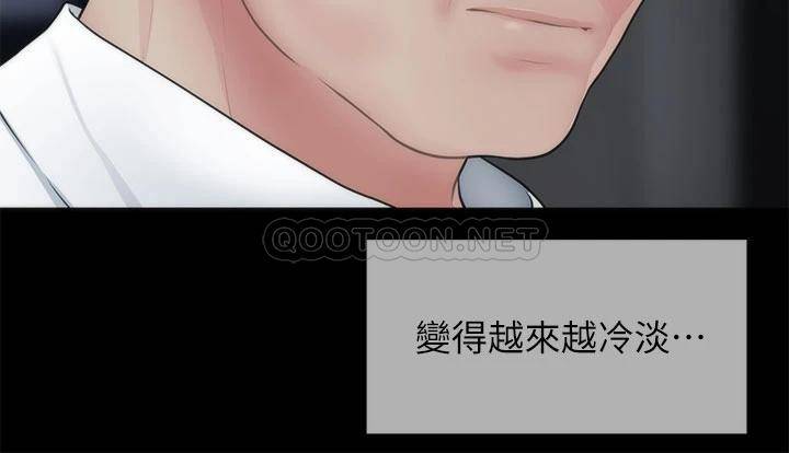 [韩国漫画] 医美奇鸡 剧情,#[40P]-19