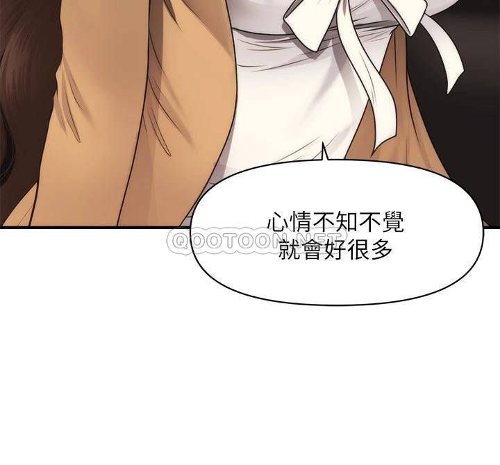 [韩国漫画] 医美奇鸡 剧情,#[40P]-25