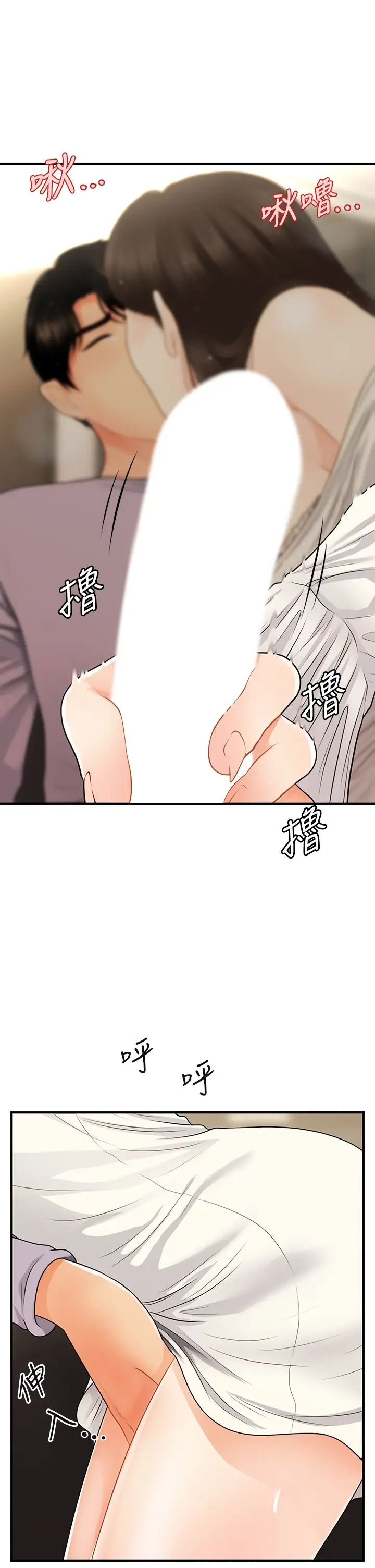 [韩国漫画] 医美奇鸡 剧情,#[38P]-21