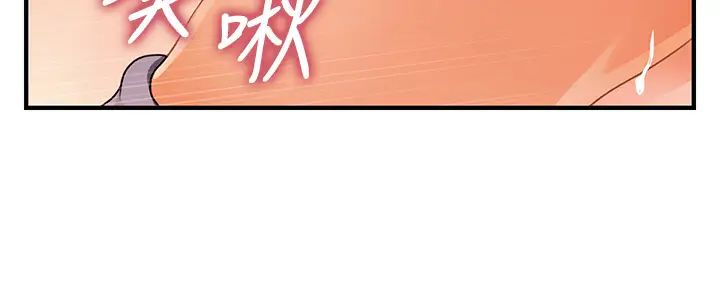 [韩国漫画] 医美奇鸡 剧情,#[41P]-25