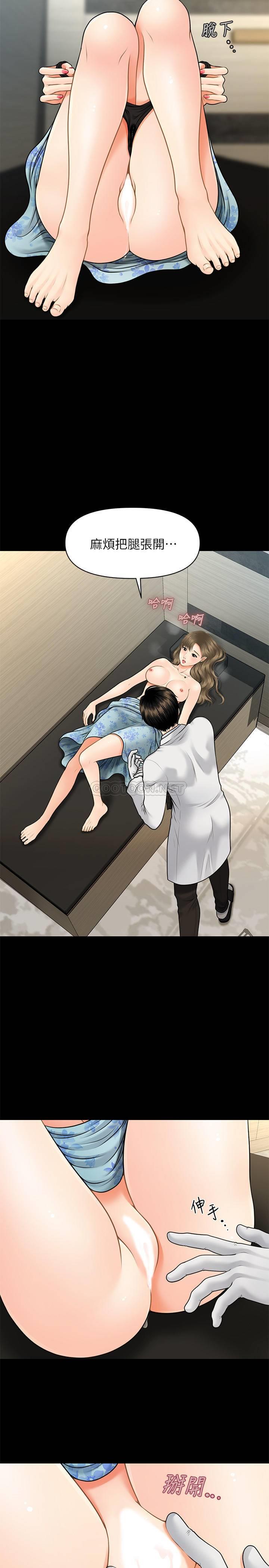 [韩国漫画] 医美奇鸡 剧情,#[29P]-7