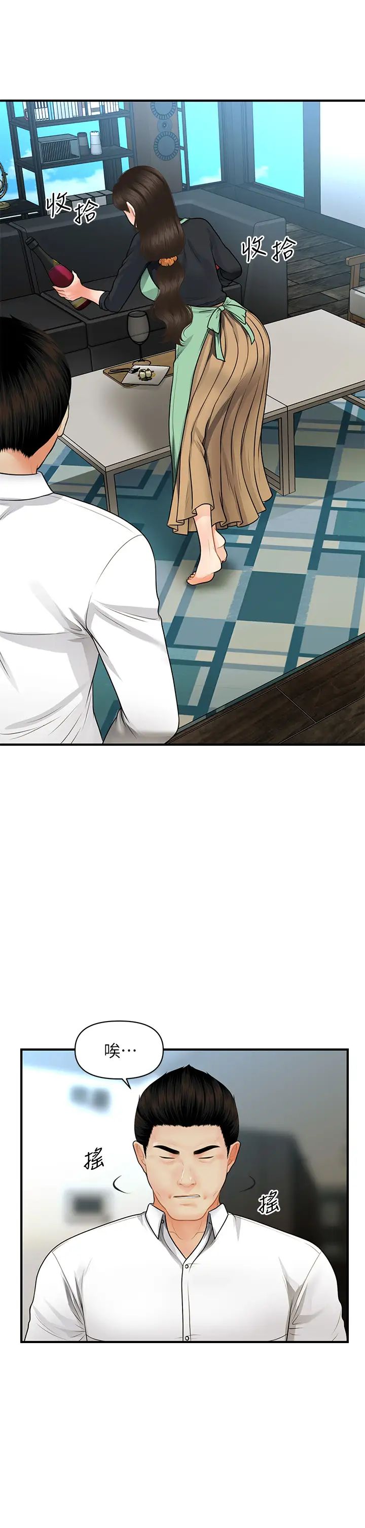 [韩国漫画] 医美奇鸡 剧情,#[39P]-15