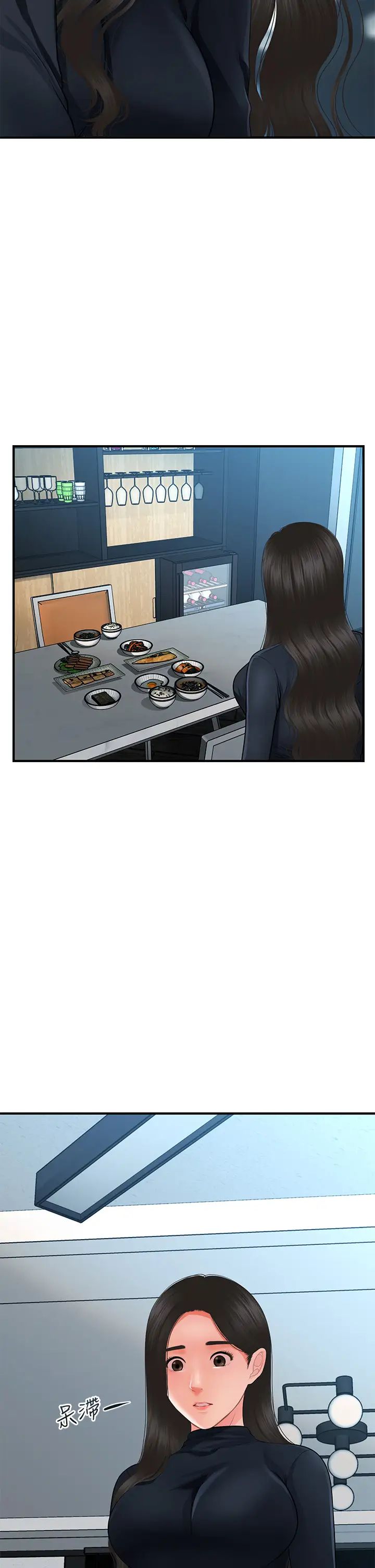 [韩国漫画] 医美奇鸡 剧情,#[39P]-30