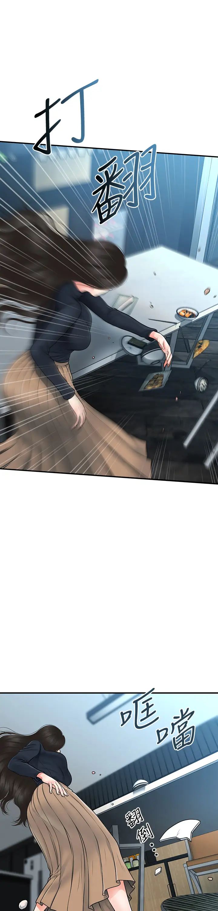 [韩国漫画] 医美奇鸡 剧情,#[39P]-32