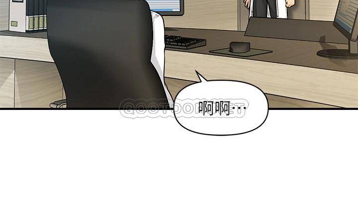 [韩国漫画] 医美奇鸡 剧情,#[43P]-15