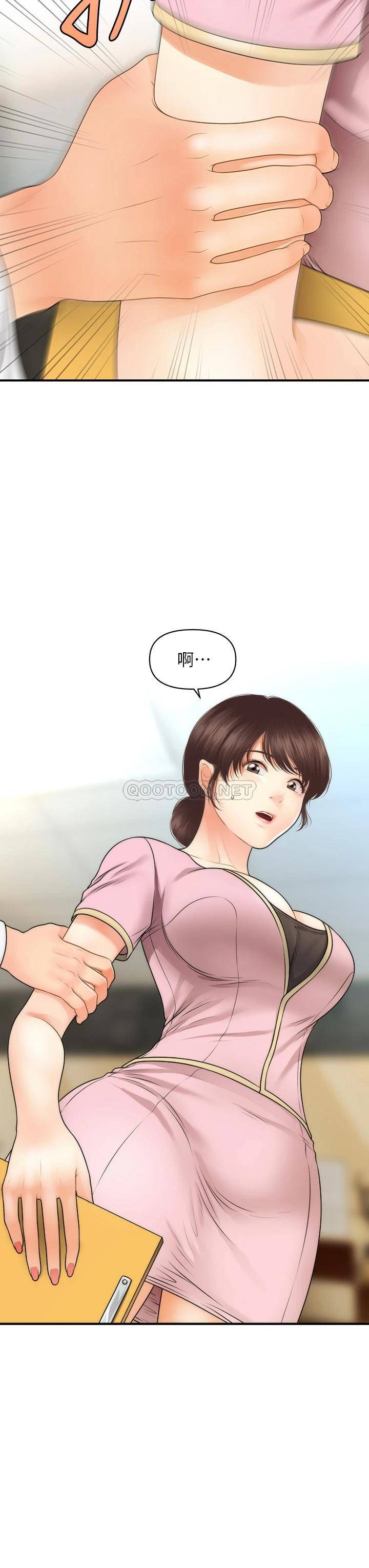 [韩国漫画] 医美奇鸡 剧情,#[43P]-24