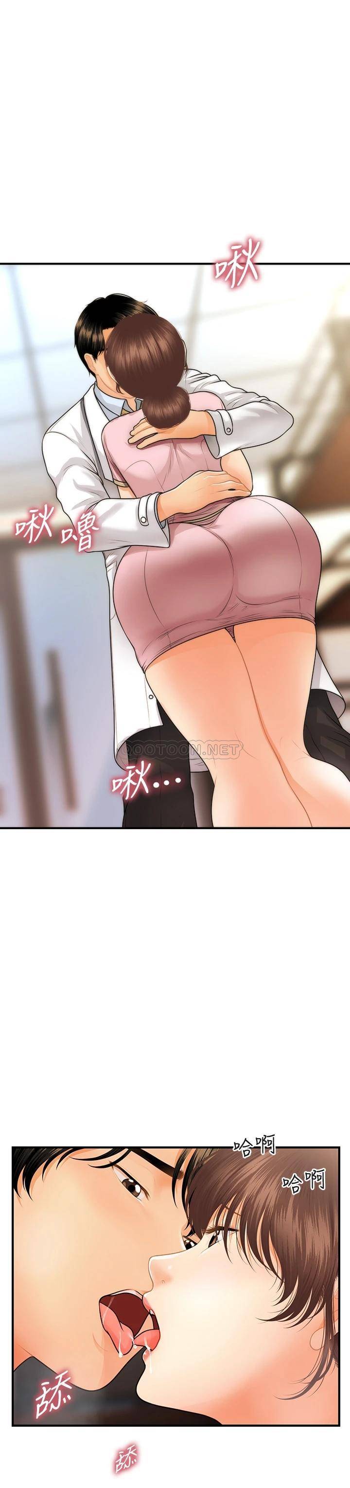 [韩国漫画] 医美奇鸡 剧情,#[43P]-34